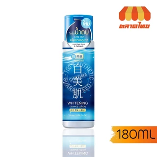โลชั่นน้ำตบ ฮาดะบิเรอิ ไวท์เทนนิ่ง / แอคเน่ แคร์ เอสเซ้นส์ โลชั่น Hadabirei Whitening / Acne Care Essence Lotion 180 ml.