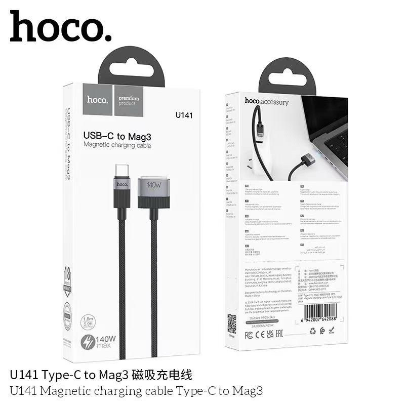 SY Hoco U141 สายชาร์จแม่เหล็ก Type-C to Mag3 สำหรับ Book Pro / Air สายชาร์จ 140W Charging cable