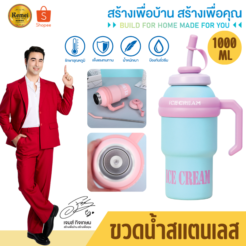 ขวดน้ำ 1000ML ขวดน้ำสแตนเลส ขวดน้ำพกพา ขวดน้ำหูจับ