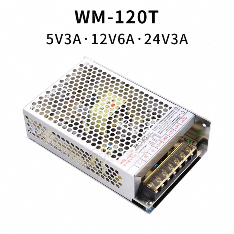 Power supply MW-120T สำหรับตู้ตุ๊กตาตู้เล็ก 24V