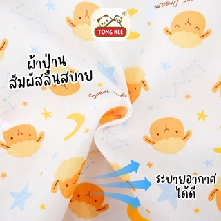 ชุดผูกหน้าผ้าป่าน เด็กแรกเกิด ลูกสาว ลูกชาย แพ็ค 3 4 และ 5 ชุด ขอออภัยแบบ 5 ชุดงดเลือกลายคะ