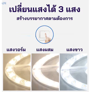 แผงไฟ LED แม่เหล็ก 3 แสง กลม 28W 36W 48W 72W แผงไฟเพดาน แผ่นชิป LED สำหรับโคมไฟบ้าน ใช้ไฟ 220V