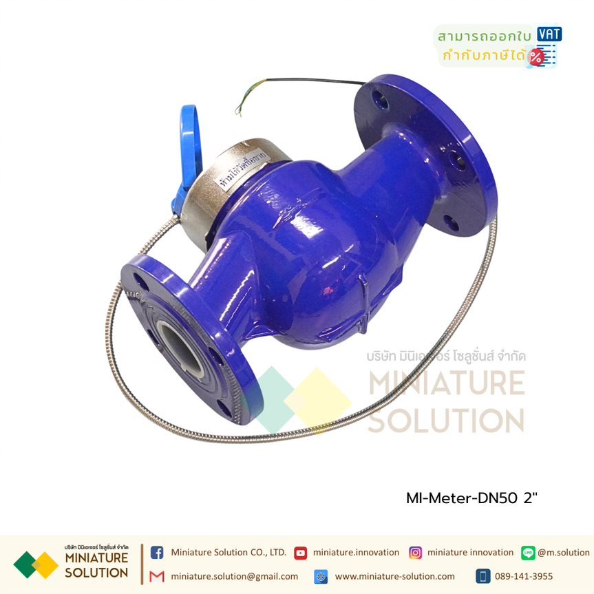มิเตอร์วัดการใช้น้ำ RS485 Water Flow Meter RS485 MODBUS output DN50 2" (MI-Meter-DN50-Rs485)