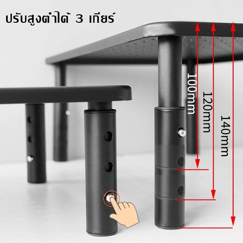 ชั้นวางจอ ที่วางจอคอมพิวเตอร์ ชั้นวางโน้ตบุ๊ค กันรอย กันน้ำ จัดระเบียบโต๊ะคอม laptopstand ปรับความ - รูปที่ 3