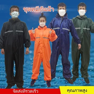 ชุดหมีกันละอองน้ำ นฝนชิ้นเดียวคุณภาพสูง (มีฮู้ด) มีแถบสะท้อนแสง M-3XL