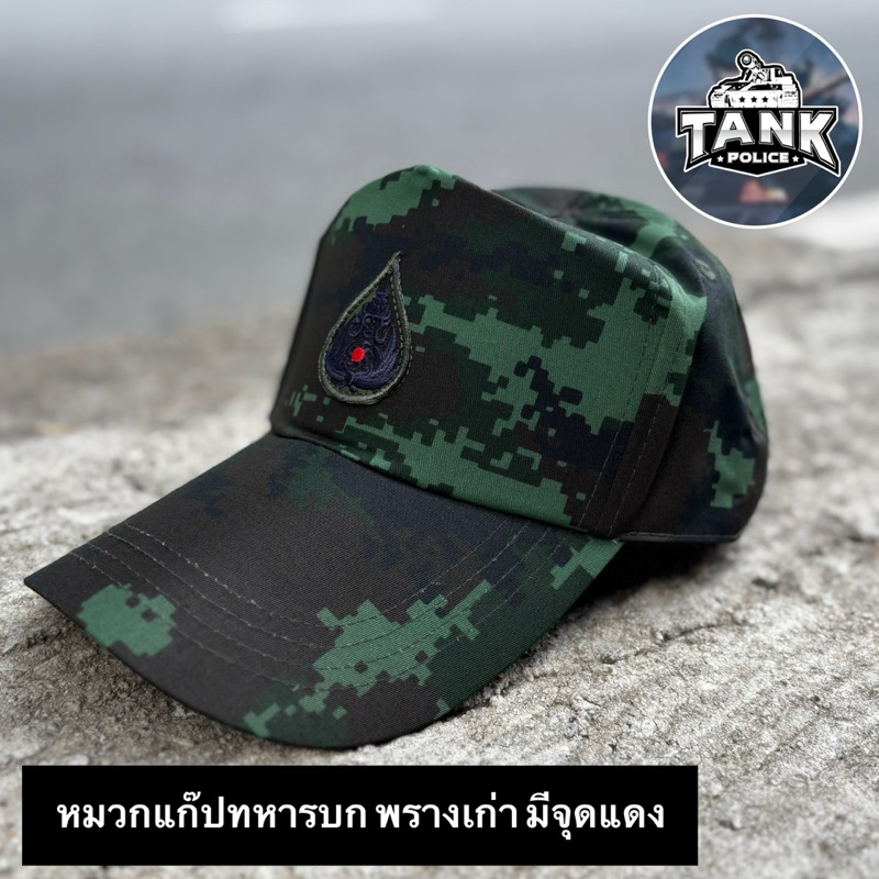 หมวกแก๊ปครูทหารใหม่หมวกแก๊ปทหารอย่างดี