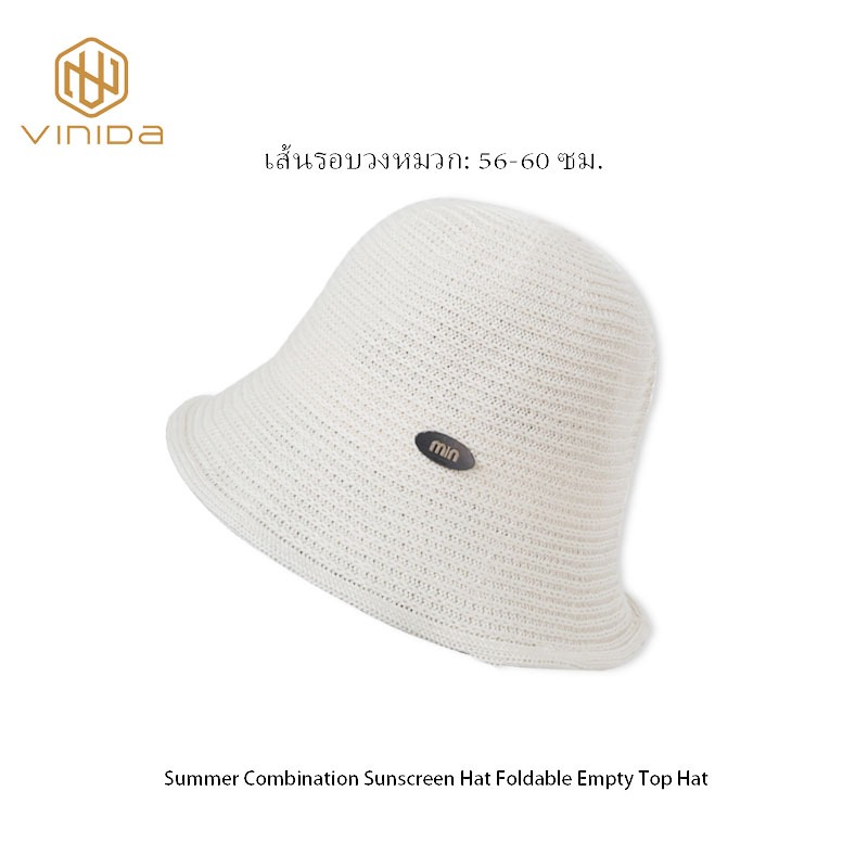 หมวกถัก กันแดด สไตล์ชายหาด สําหรับผู้หญิง 325 - รูปที่ 4