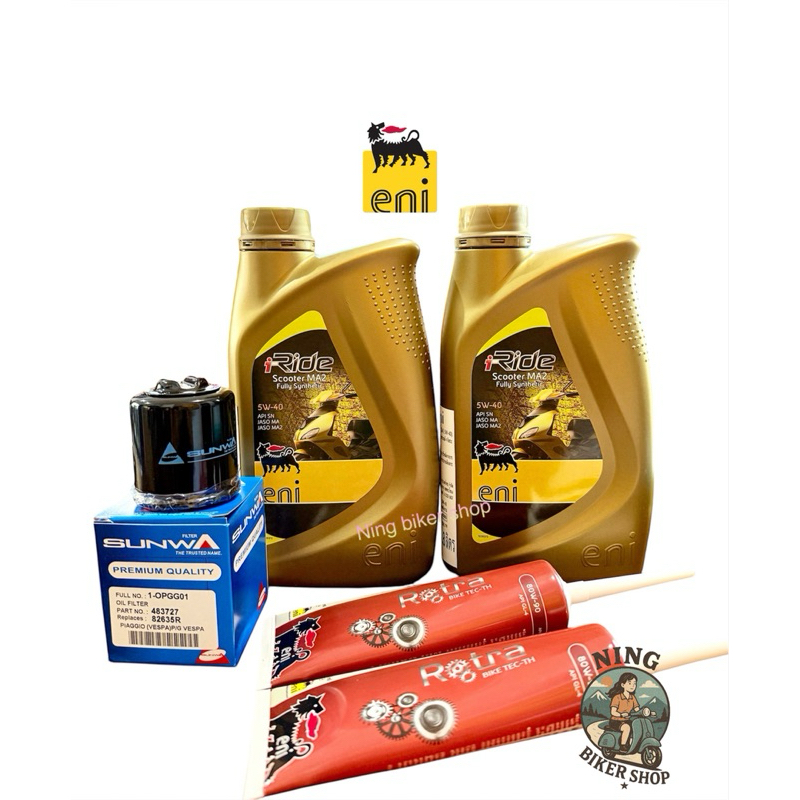 ชุดเปลี่ยนถ่ายน้ำมันเครื่อง New Vespa ( ชุด eni )