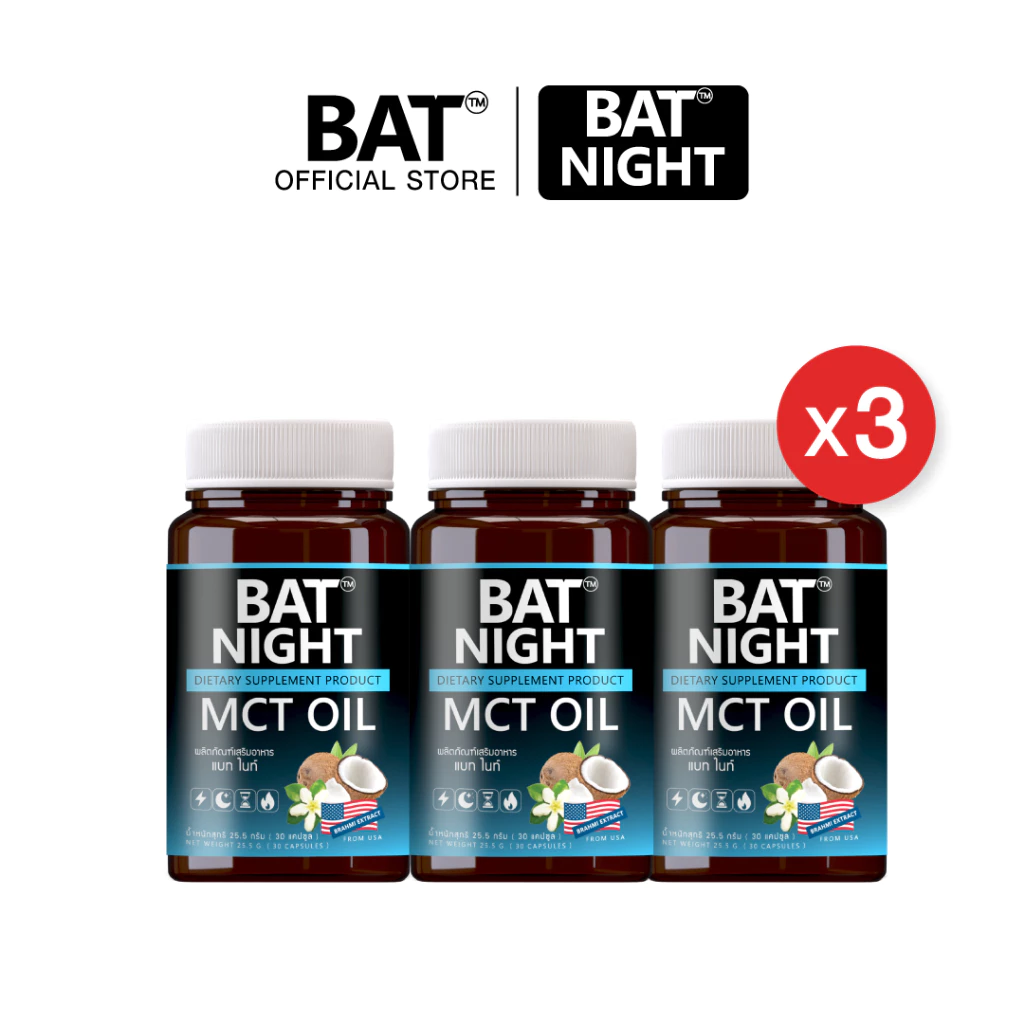 (3 กระปุก) BAT NIGHT MCT Oil แบท ไนท์ เอ็มซีทีออย