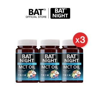 (3 กระปุก) BAT NIGHT MCT Oil แบท ไนท์ เอ็มซีทีออย
