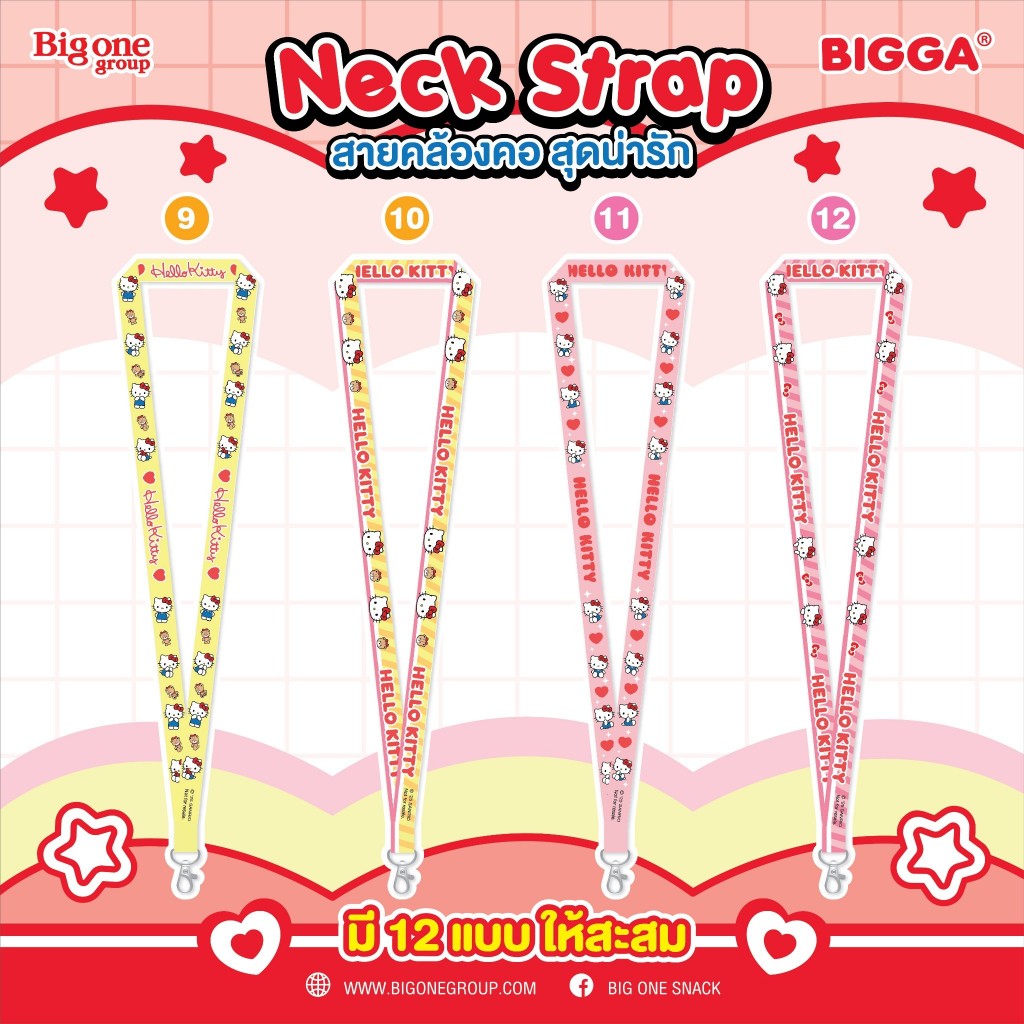 [1เส้น]ตามตัวเลือก สายคล้องคอ คิตตี้ Neck Strap Hello Kitty ไม่มีขนมแถม ราคา ถูกที่สุด ดีลบีเคเค แกลเลอรีภาพที่ 4