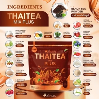PUIINUN COFFEE & CHOCOA & THAI TEA กาแฟปุยนุ่น โกโก้ปุยนุ่น ชาไทย ยูมิ ไฟนี่ [15 ซอง/ห่อ]
