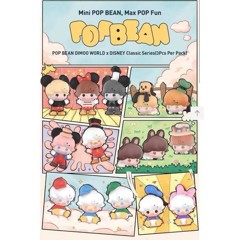 Popmart Popbean Dimoo x Disney ของแท้ จากช็อป 100%