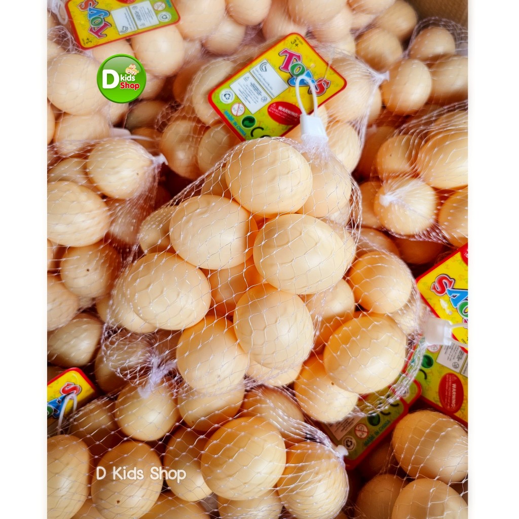 ของเล่นเด็ก ไข่ไก่ของเล่นเด็ก ไข่ไก่พลาสติก ไข่ปลอม ใส่ถุงตาข่าย 12 ฟอง/1ถุง