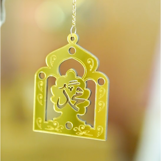 พวงกุญแจห้อยหน้ารถ ของตกแต่งบ้าน ให้เป็นของขวัญของชำร่วย ฉลุลายภาษาอาหรับ สีทอง CA57วาริสมุสลิม - รูปที่ 3