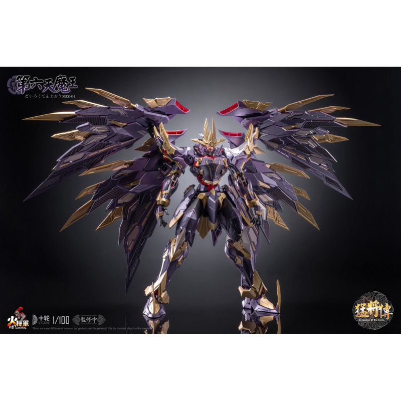 (พร้อมส่ง)Oda Nobunaga 1/100[Hot General] มือ2สภาพดี