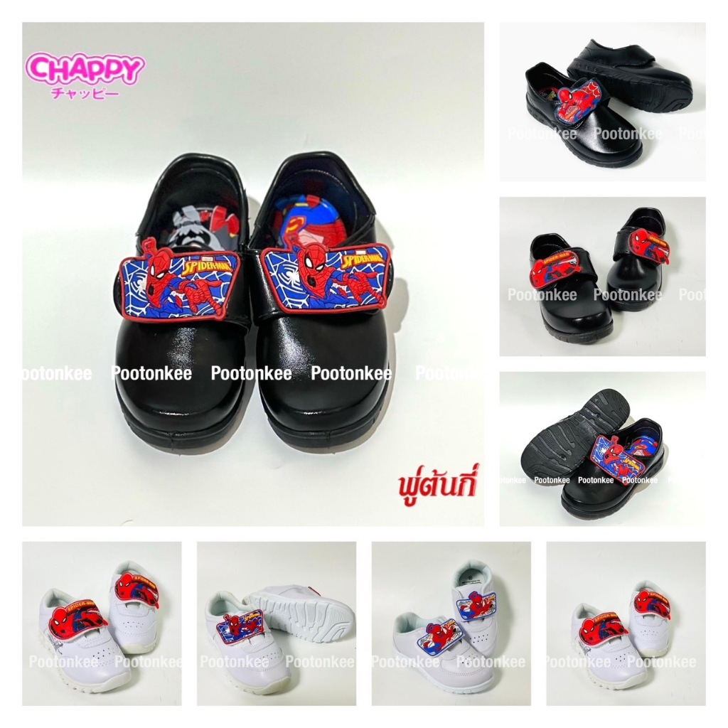 CHAPPY รองเท้านักเรียนชาย ลาย Spiderman / S01 / S02 / S03 / S04  สไปเดอร์แมน ไซส์ 25-33 ของเเท้ พร้อมส่ง