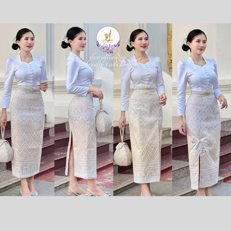 🚩ราคาถูก🚩Z15(เฉพาะผ้าถุง)สำเร็จผ้าทอลายทั้งผืนอัดกาวให้ทั้งตัวมีทรงป้ายหน้าและทรงสอบ #ชุดไทยประยุกต์