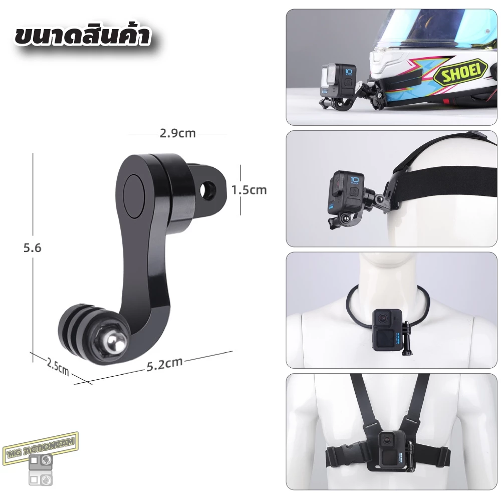ขายึด Gopro เม้าท์ขาแปลงเป็นแนวตั้งสำหรับ Gopro / DJI Osmo action ตัวแปลงแนวตั้ง Vertical Mount thumbnail 8