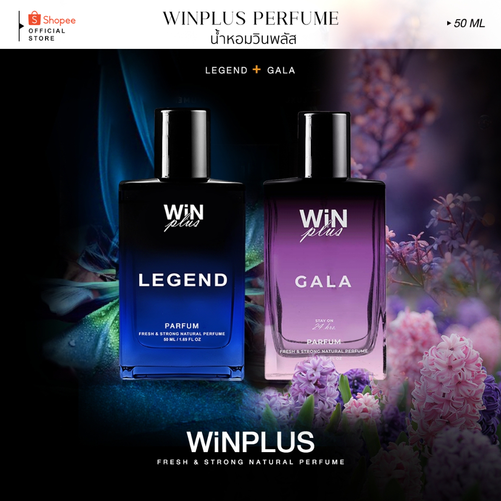 WiNPlus Perfume SET Jack and Rose (เลเจนด์ + กาล่า)