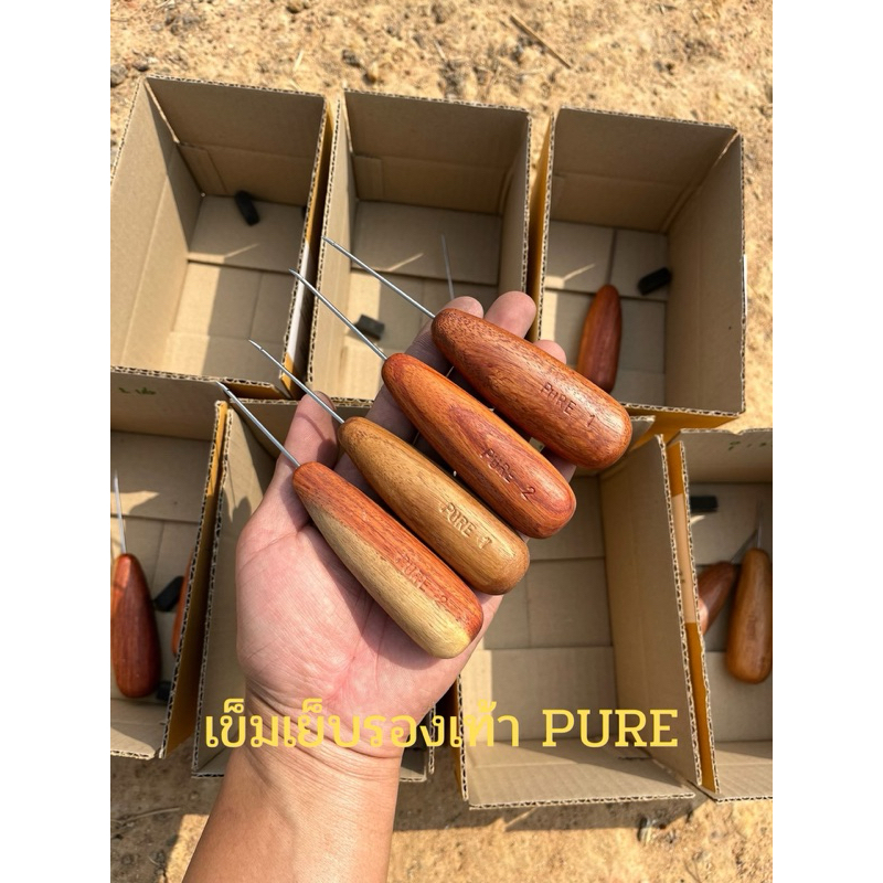 เข็มเย็บรองเท้าPURE เข็มเย็บรองเท้าสตั๊ด ผ้าใบ และเย็บหนัง มีขนาด 0 1 2