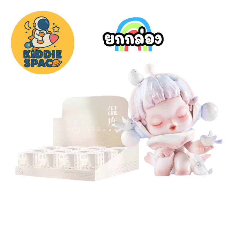 พร้อมส่งในไทย🇹🇭 Skullpanda The Warmth Series ยกกล่อง ของแท้💯