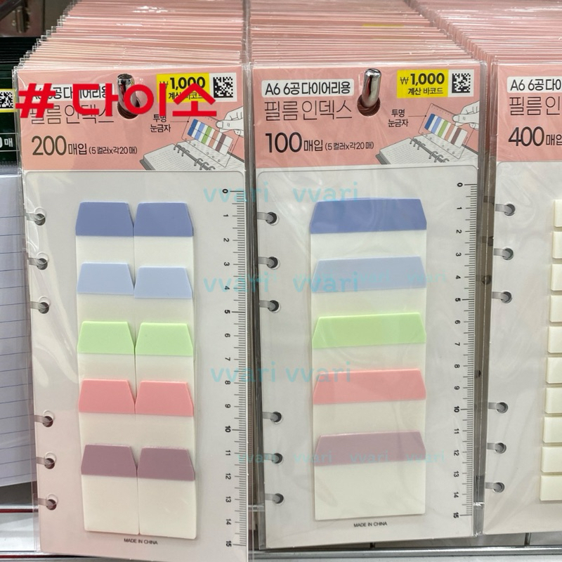 Daiso korea Index อินเด็กซ์ ไดโซะ เกาหลี