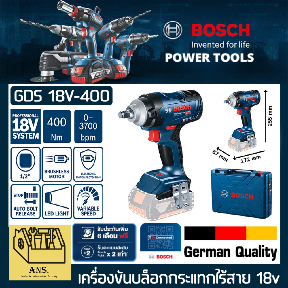 เครื่องขันบล็อกน็อต ไร้สาย 18v มอเตอร์บัสเลส แรงบิด 400N.m. ยี่ห้อ BOSCH รุ่น  GDS18V-400 (รับประกัน