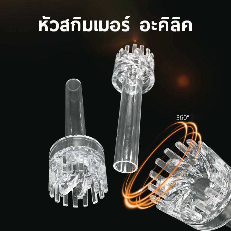 หัวสกิมเมอร์ อะคิลิค ไซโคน หัวกรองฝ้าแบบ ดูดฝ้าผิวน้ำ ใช้กับท่อแก้ว inflow Skimmer สําหรับตู้ปลา