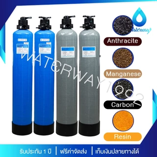 WATERWAY ถังกรองน้ำ 8x44 นิ้ว ถังไฟเบอร์ ทนแรงดัน 150PSI พร้อม Manual Valve เกลียว 1 นิ้ว และสารกรองครบชุด