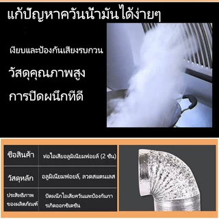 2/3/5m ท่อดูดควัน ท่อลมระบายอากาศ ท่อระบายอากาศ 4/6/8/10/12 นิ้ว ทนไฟ ทนทานต่อการใช้งาน 30 ปี ท่อดูดอากาศ พัดลมดูดอากาศ