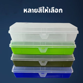 อุปกรณ์ ตกปลา กล่อง กล่องตกปลา ใส่ เหยื่อ ปลอม 2 ชั้น Fishing Box