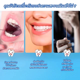 เกรดดีที่สุด🔥ไหมขัดฟัน 2IN1ชนิดด้าม(50ชิ้น/กล่อง)ทางการแพทย์ ไม้จิ้มฟันพลาสติก ไหมขัดฟันแบบแท่ง แปรงขัดซอกฟัน