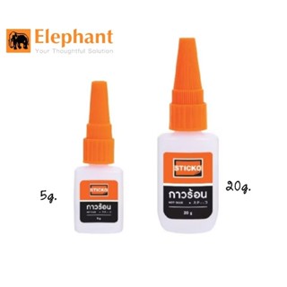 Elephant กาวร้อน Sticko Hot Glue กาววิทยาศาสตร์ สูตรน้ำ 5 กร…