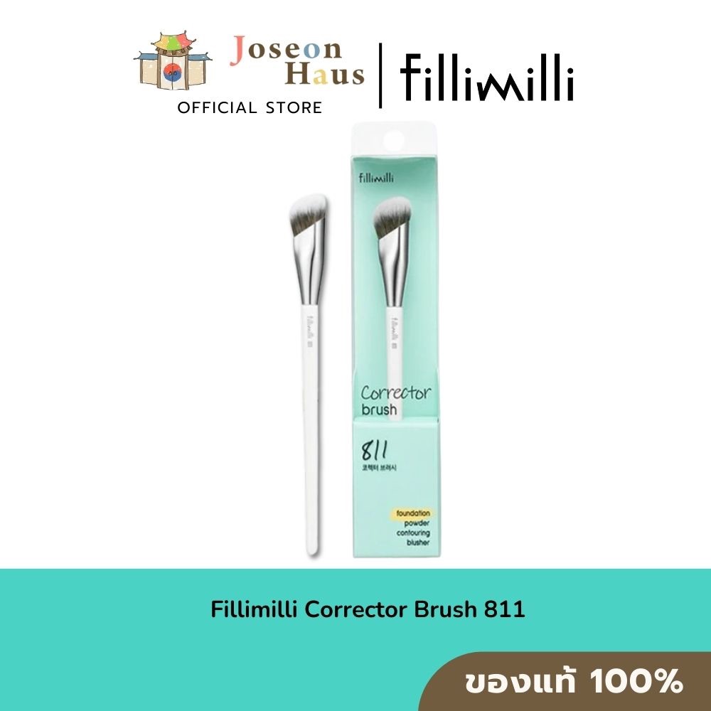 Fillimilli Corrector Brush 811 แปรงลงคอนซีลเลอร์