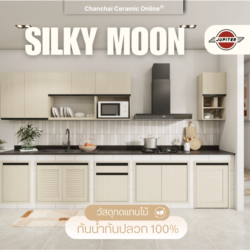 [จัดส่งฟรี] Jupiter Kitchen รุ่น Silky MOON บานซิงค์ ลิ้นชัก ตู้แขวน กันน้ำ กันปลวก สำหรับครัวปูน