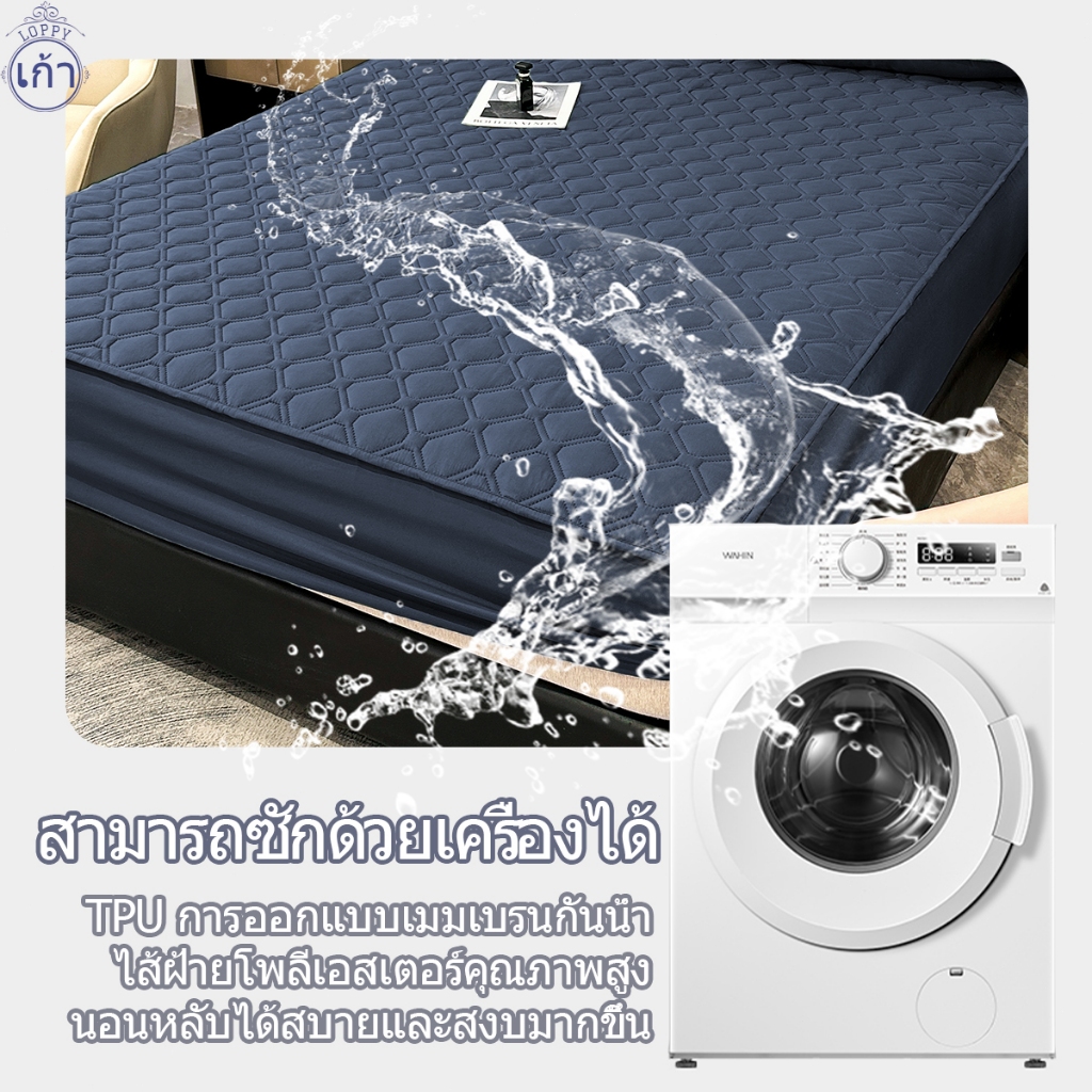 Loppyผ้าปูที่นอน ผ้าปูที่นอนกันน้ำ 3ฟุต/3.5ฟุต/4ฟุต/5ฟุต/6ฟุต ผ้าปูที่นอนหนา กันไรฝุ่น สูง12นิ้ว ป้าปูที่นอน ผ้าปูที่นอน - รูปที่ 5