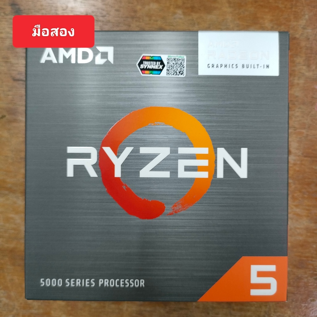 CPU AMD AM4 Ryzen 5 5600G 6 Core 12 Treads 3.9GHz มือสอง