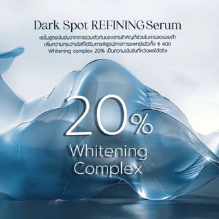Dr.Olivia Dark Spot Refining Serum 30 ml. (เซรั่มสูตรเข้มข้นช่วยลด ฝ้า กระ จุด ด่าง ดำ เพิ่มความกระจ่างใส)