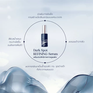 Dr.Olivia Dark Spot Refining Serum 30 ml. (เซรั่มสูตรเข้มข้นช่วยลด ฝ้า กระ จุด ด่าง ดำ เพิ่มความกระจ่างใส)