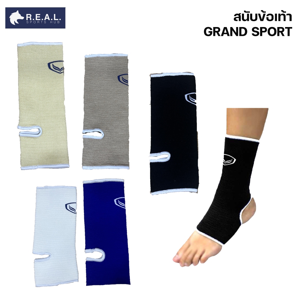 สนับข้อเท้า Grand sport [373203]