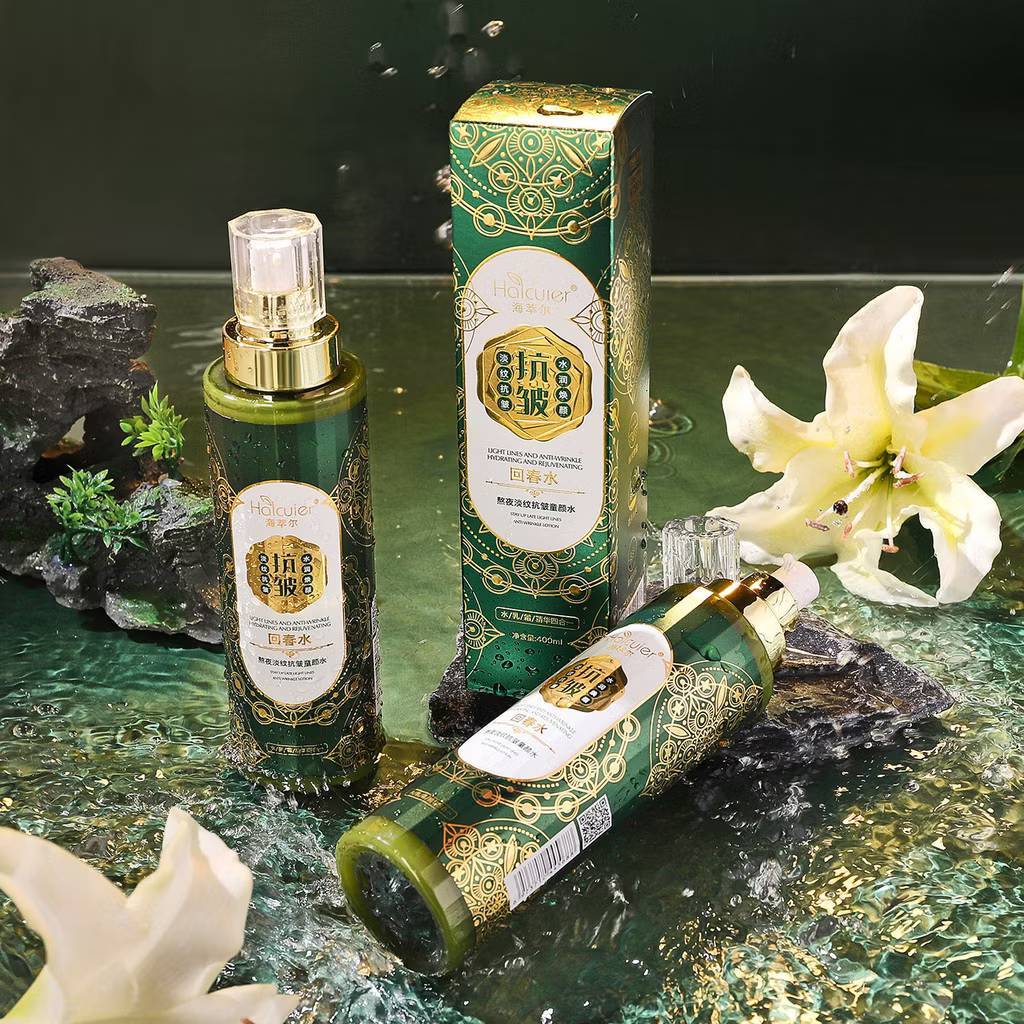 C.302.HIH เขียวมรกต 84568 HAICUIER ต่อต้านริ้วรอย ให้ความชุ่มชื้น ฟื้นฟูผิว ผิวนุ่ม น่าสัมผัส