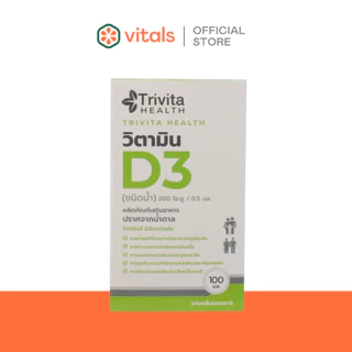 Trivita Health vitamin D3 Liquid (100ml.) l ไตรวิต้าเฮลท์ วิตามิน วิตามินดี 3 (แบบน้ำ/100 มล.)