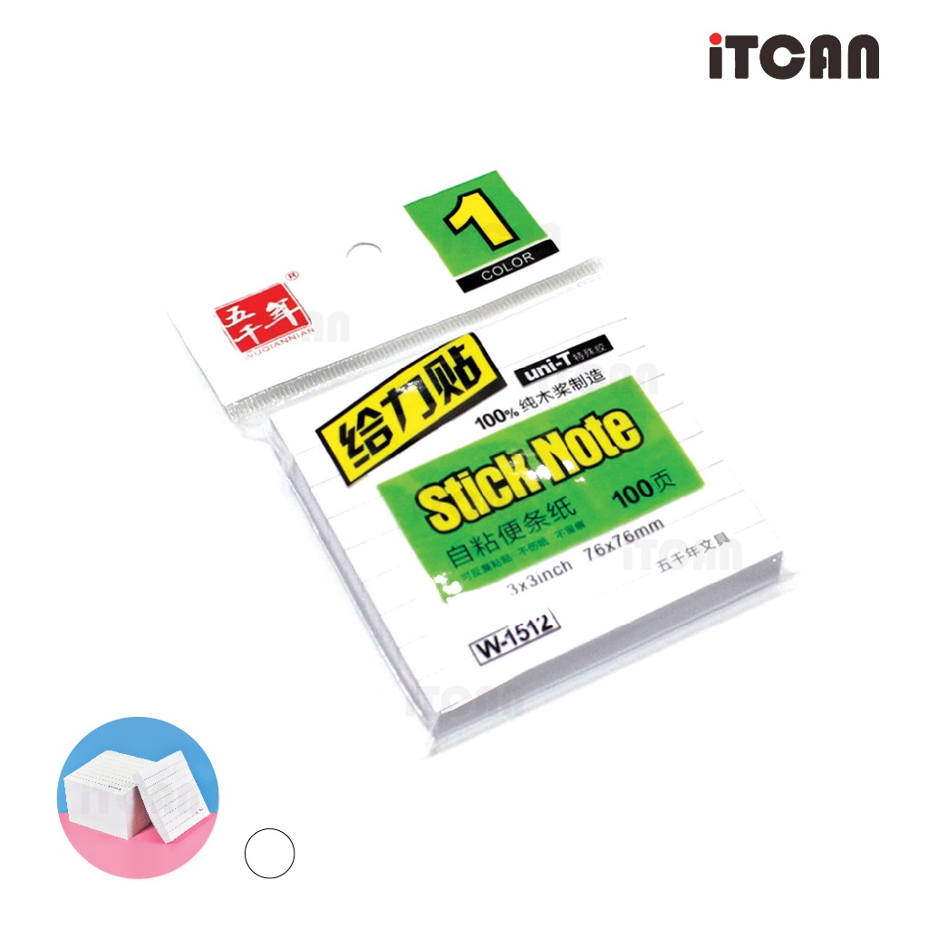iTCAN กระดาษโน้ต กระดาษโน๊ตบันทึกช่วยจำ Stick Note กระดาษจดข้อความ กระดาษโน๊ตมีกาว Note Paper ราคา ถูกที่สุด ดีลบีเคเค แกลเลอรีภาพที่ 9