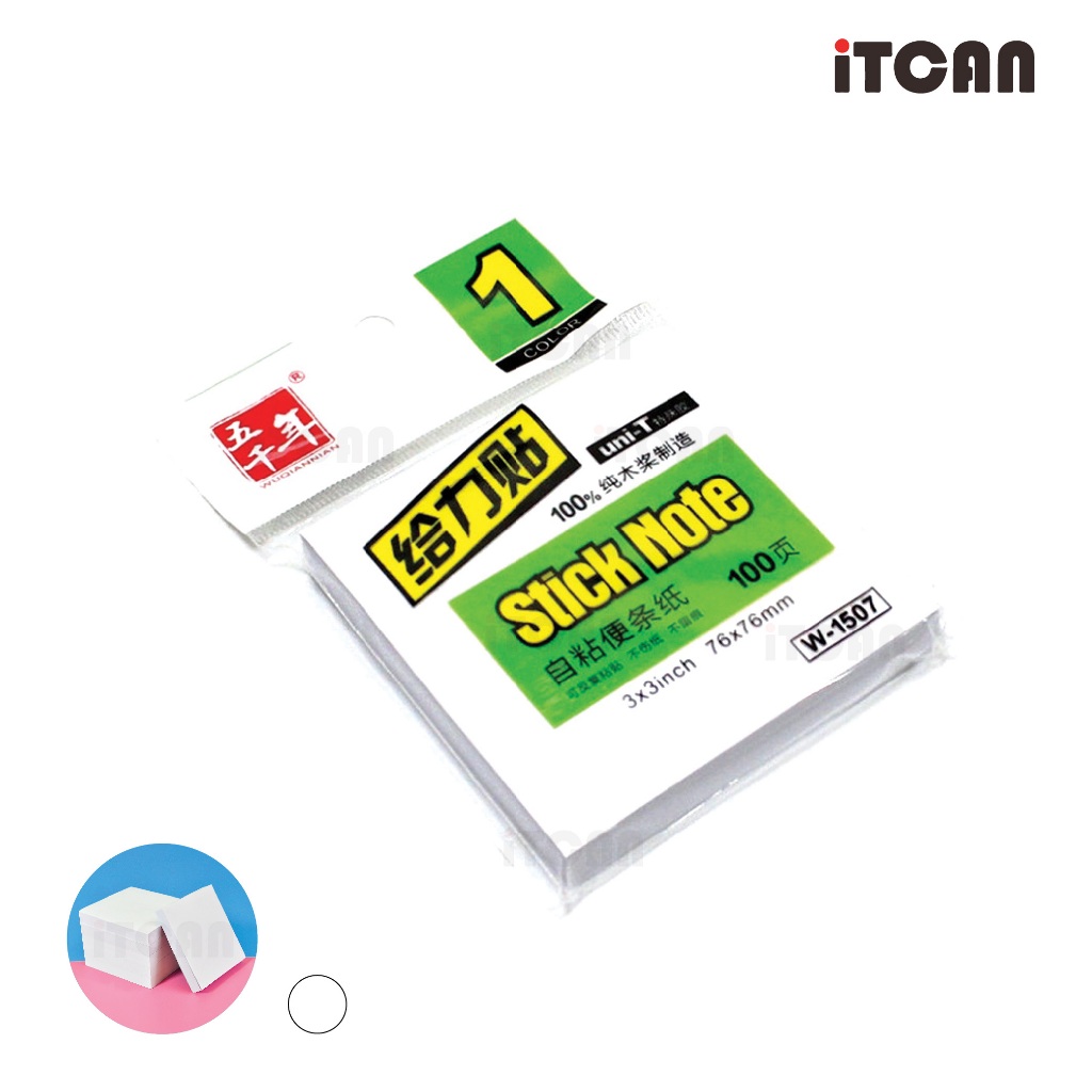 iTCAN กระดาษโน้ต กระดาษโน๊ตบันทึกช่วยจำ Stick Note กระดาษจดข้อความ กระดาษโน๊ตมีกาว Note Paper ราคา ถูกที่สุด ดีลบีเคเค แกลเลอรีภาพที่ 8