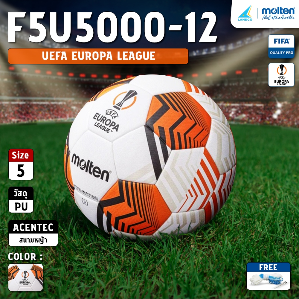 Molten ลูกฟุตบอลหนัง Football EUROPA PU th F5U5000-12 UEL #5 (3900)แถมฟรี ตาข่ายใส่ลูกฟุตบอล +เข็มสู
