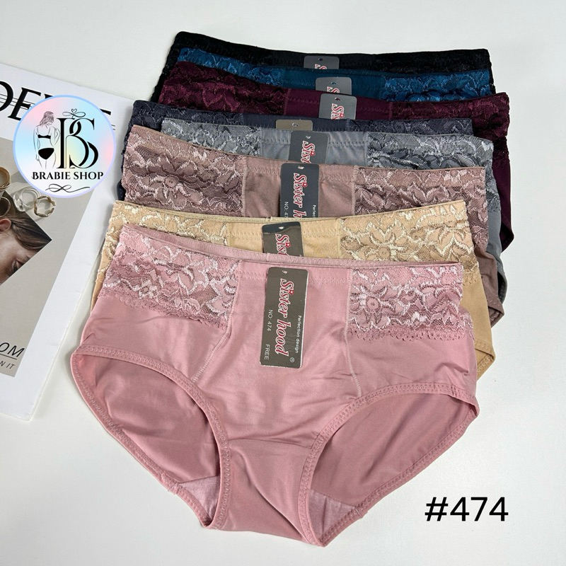 กางเกงใน Sister hood 474  เอวกลาง แต่งขอบเอวผ้าลูกไม้ ผ้านิ่มใส่สบาย เต็มก้น