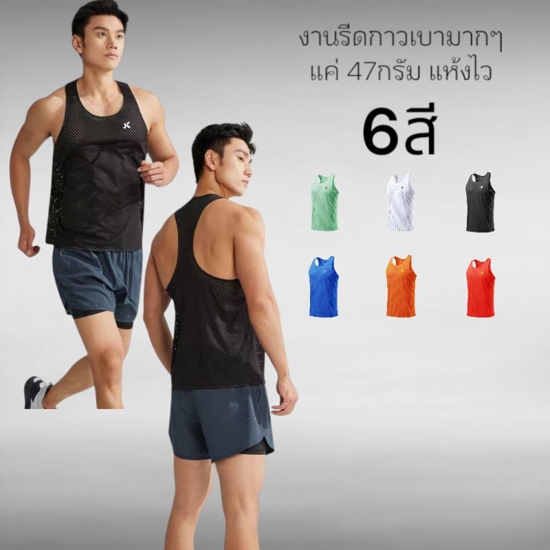 เสื้อวิ่ง (logo JK Sport) ทรงelite JK Aero-dry งานไร้ตะเข็บอัดกาวผ้าโปรงบางน้ำหนักเบามากๆแค่47กรัม ราคา ถูกที่สุด ดีลบีเคเค แกลเลอรีภาพที่ 3
