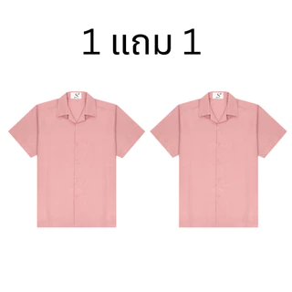 (1 แถม 1) เสื้อเชิ้ตเกาหลี แขนสั้นสีพื้นสีดำ/สีชมพู ใส่ได้ทั้งชายและหญิง S1