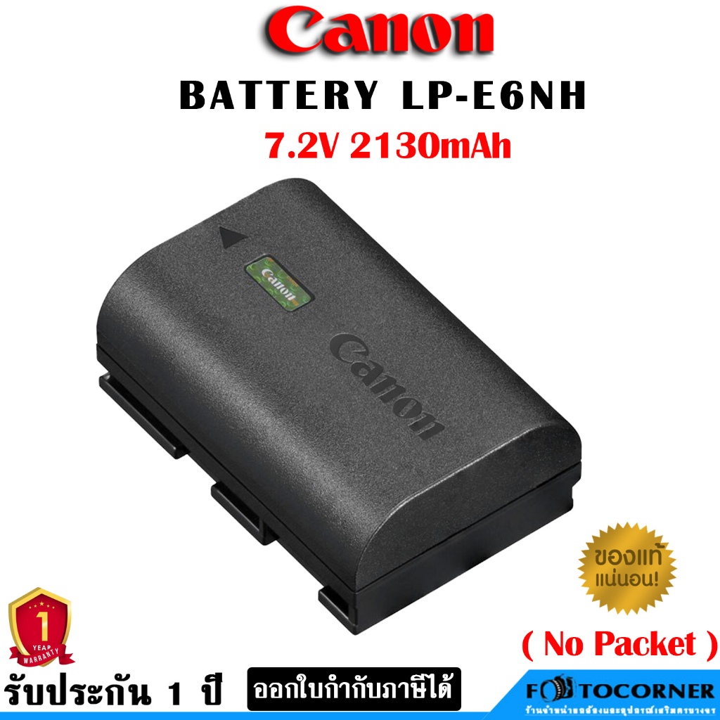 Canon Battery  LP-E6NH Lithium-Ion 7.2V. 2130mAh แบตเตอรี่ แคนนอน ของแท้ รับประกัน 1 ปี